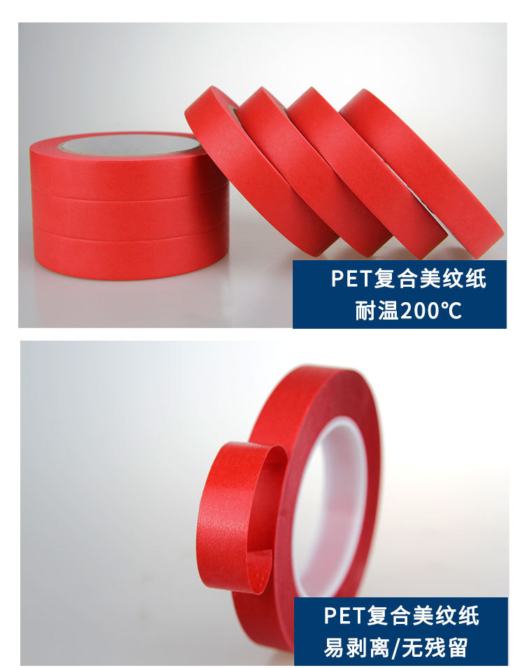 1663226244683027.jpg 紅美紋紙4.jpg