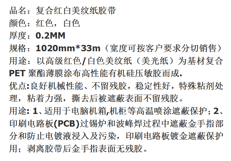 1663226366192672.png 紅美文.png