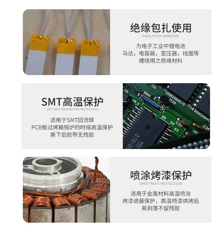 1663573584196142.png 防靜電pi9.png